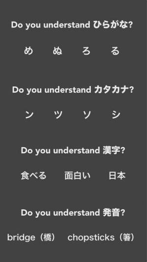 2020年 おすすめの外国人向けひらがな カタカナ学習アプリはこれ