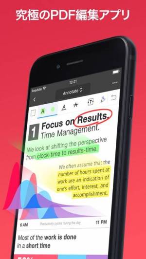 年 おすすめのpdfを編集するアプリはこれ アプリランキングtop10 Iphoneアプリ Appliv