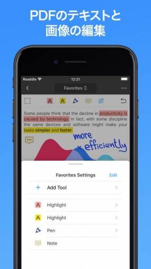 21年 おすすめのpdfを編集するアプリはこれ アプリランキングtop10 Iphone Androidアプリ Appliv