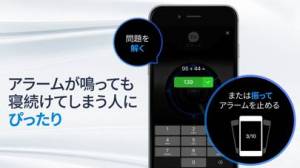 Appliv 私の目覚まし時計 スリープタイマー アラーム