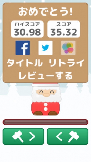 Appliv サンタクラッシュ クリスマスに楽しめるサンタの爽快だるま落としゲーム