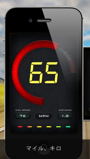 21年 高評価のスピードメーター 速度計 アプリはこれ アプリランキングtop10 Iphone Androidアプリ Appliv