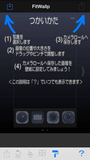 2020年 おすすめの壁紙を作成するアプリはこれ アプリランキングtop10 Iphoneアプリ Appliv