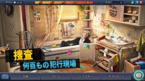 21年 おすすめの無料ミステリーアドベンチャーゲームアプリはこれ アプリランキングtop10 Iphone Androidアプリ Appliv