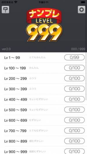 年 おすすめの数学系脳トレアプリはこれ アプリランキングtop10 Iphone Android Appliv