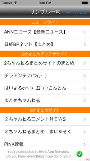 Appliv Rss Reader 2014