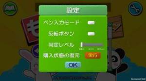 21年 おすすめの無料文字を書いて覚える 書き順 アプリはこれ アプリランキングtop10 Iphone Androidアプリ Appliv