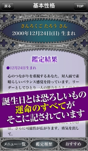 21年 おすすめの誕生日占いアプリはこれ アプリランキングtop10 Iphone Androidアプリ Appliv 21年 おすすめの誕生日占いアプリはこれ アプリランキングtop10 Iphone Androidアプリ Appliv