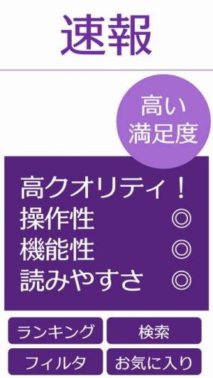 すぐわかる 乃木坂速報 For 乃木坂46 Appliv