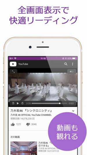 21年 おすすめの乃木坂46アプリはこれ アプリランキングtop10 Iphone Androidアプリ Appliv