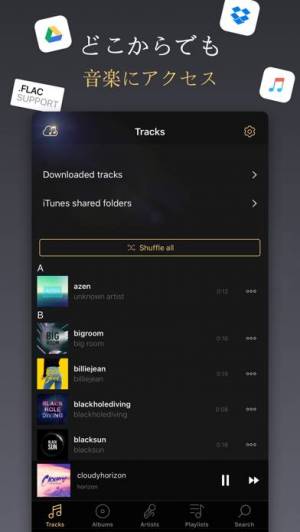 2021年 おすすめのバックグラウンド再生できる Bgm 音楽プレーヤーアプリはこれ アプリランキングtop10 Iphone Androidアプリ Appliv