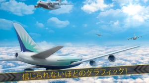 すぐわかる 3次元 無限 航空機 の便 無料 パイロット レース ゲーム Appliv