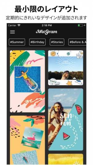 21年 おすすめの写真をおしゃれにレイアウトするアプリはこれ アプリランキングtop10 Iphone Androidアプリ Appliv