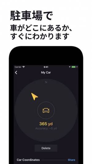 21年 おすすめの駐車位置ナビアプリはこれ アプリランキングtop4 Iphone Androidアプリ Appliv