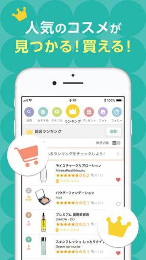 21年 おすすめの女子向けニュースアプリはこれ アプリランキングtop10 Iphone Androidアプリ Appliv