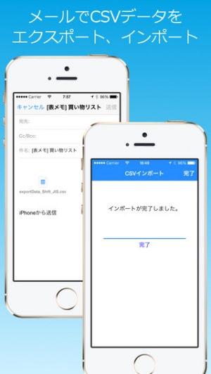 Appliv 表メモ 表形式の簡易メモ帳 リスト型のメモが簡単に作れます