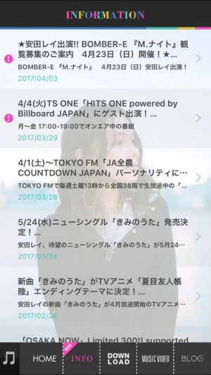 すぐわかる 安田レイ 公式アーティストアプリ Appliv