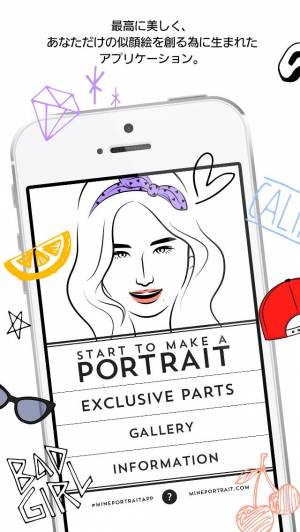 すぐわかる Mine A Portrait Maker 似顔絵をオシャレに作ろう Appliv