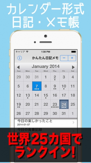 Appliv 日記帳 かんたん日記メモ帳 カレンダー機能付き 月別 週別 10年日記