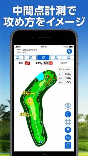2021年 おすすめのゴルフアプリはこれ アプリランキングtop10 Iphone Androidアプリ Appliv