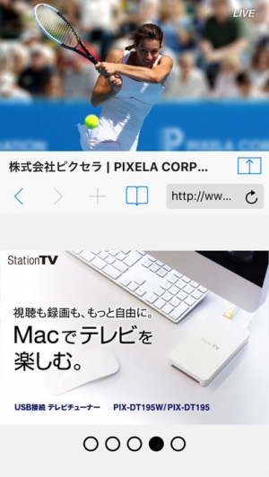 iPhone、iPadアプリ「ワイヤレスTV(StationTV)」のスクリーンショット 5枚目