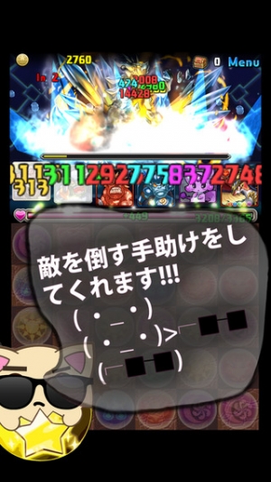 年 おすすめの パズドラ パズル攻略 練習アプリはこれ アプリランキングtop10 Iphoneアプリ Appliv