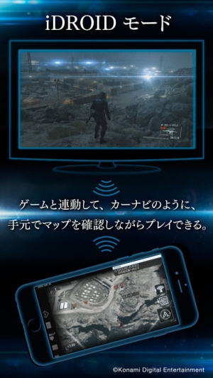 すぐわかる Metal Gear Solid V Ground Zeroes Appliv