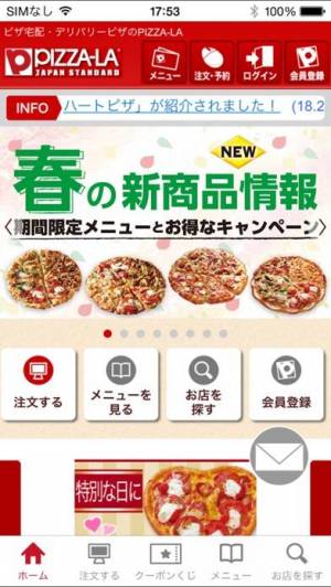 Appliv Pizza La公式アプリ