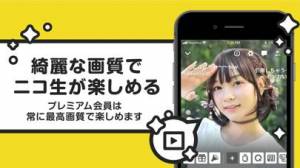 21年 おすすめの ニコニコ動画 ニコニコ生放送アプリはこれ アプリランキングtop7 Iphone Androidアプリ Appliv