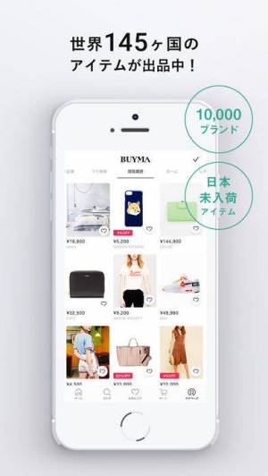 すぐわかる Buyma バイマ 海外ファッション通販アプリ Appliv