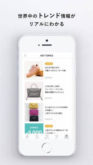 すぐわかる Buyma バイマ 海外ファッション通販アプリ Appliv