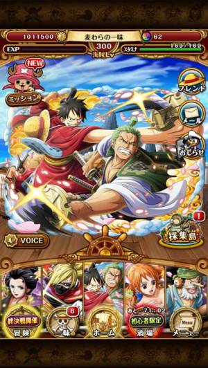 Appliv One Piece トレジャークルーズ