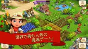 すぐわかる Farmville 2 のんびり農場生活 Appliv