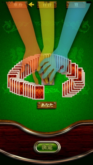 すぐわかる 豚のしっぽforモバイル 無料トランプ カードゲーム Appliv