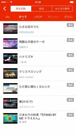 年 おすすめの歌詞を見る 探すアプリはこれ アプリランキングtop10 Iphoneアプリ Appliv