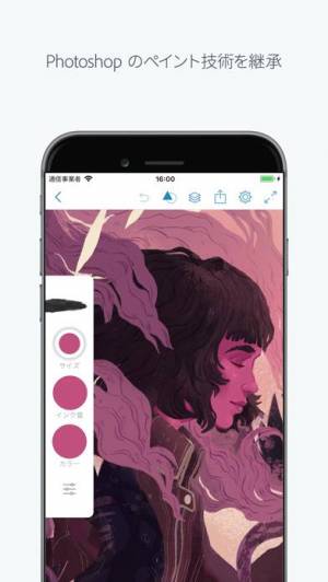 年 おすすめの絵 アートを描く 創作するアプリはこれ アプリランキングtop10 Iphoneアプリ Appliv