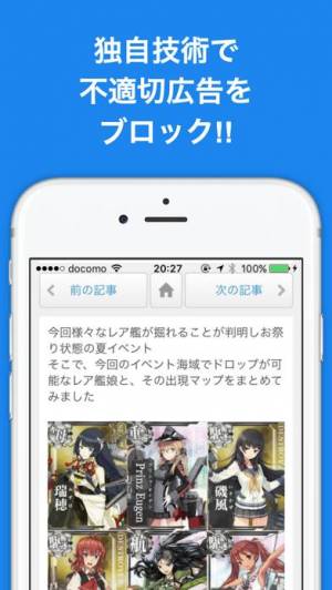 21年 おすすめの無料艦隊これくしょん 艦これ アプリはこれ アプリランキングtop8 Iphone Androidアプリ Appliv