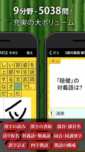 2020年 おすすめの中学 高校の国語の勉強アプリはこれ アプリ