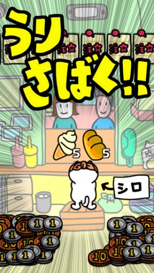 Appliv】はい！こちらネコ屋台です。by MapFan