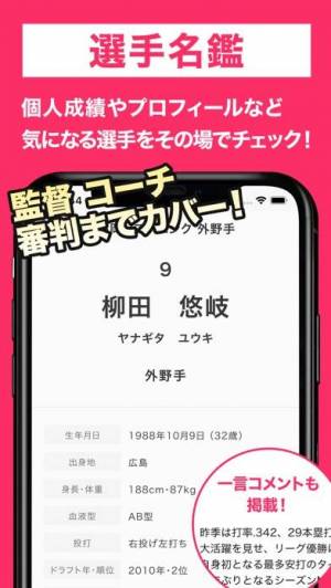 21年 おすすめのテレビ番組表アプリはこれ アプリランキングtop10 Iphone Androidアプリ Appliv