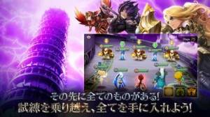 Appliv サマナーズウォー Sky Arena