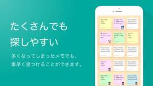 21年 おすすめの付箋アプリはこれ アプリランキングtop10 Iphone Androidアプリ Appliv