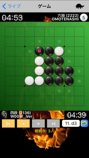 Appliv リバーシ大戦 オンライン対戦ゲーム 初心者歓迎 完全無料
