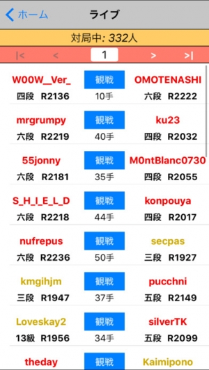 Appliv リバーシ大戦 オンライン対戦ゲーム 初心者歓迎 完全無料