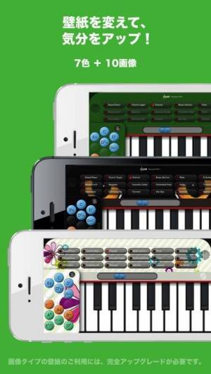 Appliv 18つの楽器 楽譜と一緒に弾ける ピアノ