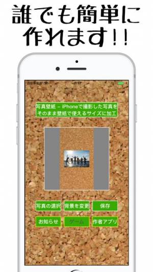 年 おすすめの壁紙のダウンロード カスタマイズアプリはこれ アプリランキングtop10 Iphoneアプリ Appliv