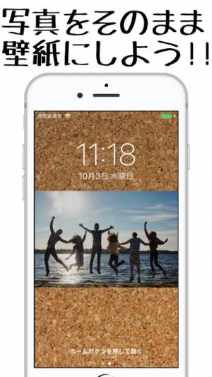 21年 おすすめの壁紙を作成するアプリはこれ アプリランキングtop10 Iphone Androidアプリ Appliv