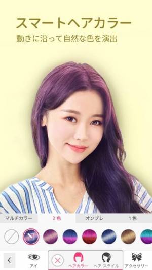 すぐわかる Youcamメイク 化粧機能で盛れるメイク ヘアカラーアプリ Appliv