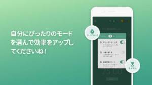 21年 おすすめスマホ依存対策アプリランキングtop10 無料で子供の利用制限にも Appliv