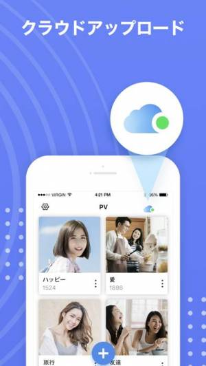 すぐわかる 秘密の写真保存 画像アルバム保存 Appliv